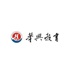 青岛华兴教育机构标识