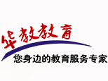 青岛华教教育机构标识