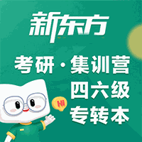 青岛新东方学校机构标识