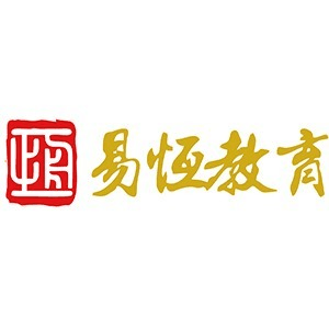 青岛易恒教育机构标识
