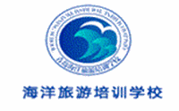 青岛海洋旅游培训学校机构标识