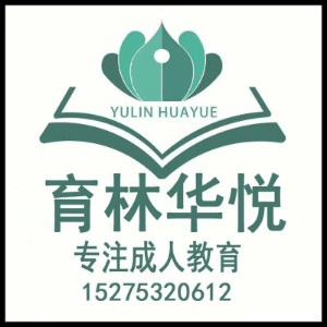 青岛育林华悦教育机构标识