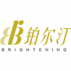 青岛铂尔汀牙齿美白培训学院机构标识