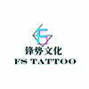 青岛锋势文化纹身培训学校机构标识