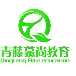 青岛青藤慕尚教育机构标识
