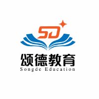 青岛颂德教育机构标识