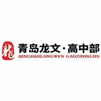 青岛龙文教育机构标识