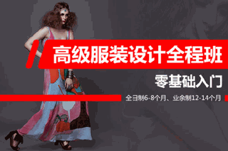 非凡教育机构标识