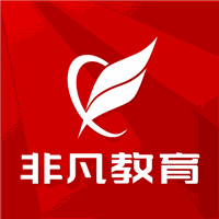 非凡进修学院机构标识