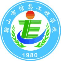 鞍山市信息工程学校机构标识
