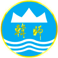 韩山师范学院(中职部)机构标识