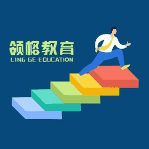 领格教育全日制培训机构标识