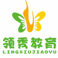 领秀教育机构标识