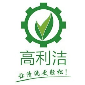 高利洁家电清洗培训(中山)机构标识