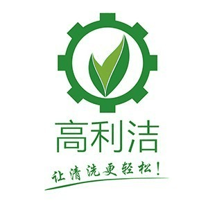 高利洁家电清洗培训(梅州)机构标识