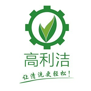 高利洁家电清洗培训(阳江)机构标识