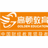 高顿教育机构标识