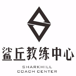 鲨丘教练中心机构标识
