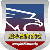 鹏华家政服务中心机构标识