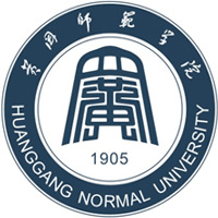 黄冈师范学院