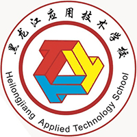 黑龙江应用技术学校机构标识