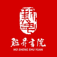 默升书院机构标识