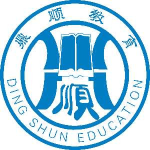 鼎顺教育(广州)机构标识