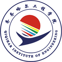 齐齐哈尔工程学院机构标识