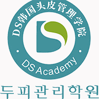 DS头皮管理·轻增发学院机构标识