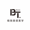 上海BT极致美妆美学学院机构标识