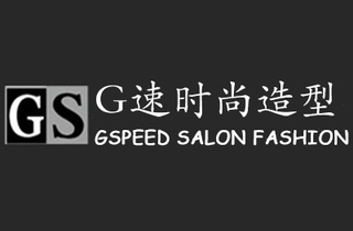 上海G速时尚造型机构标识