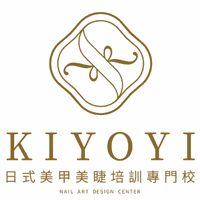 上海KIYOYI日式美甲美睫商学院机构标识