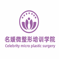 上海名媛微整形培训学院机构标识