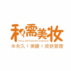 上海和需美妆学院机构标识