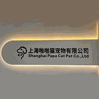 上海啪啪猫宠物美容培训学校机构标识