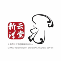上海新云宠物美容培训学校机构标识