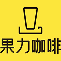 上海果力咖啡学苑机构标识