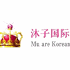 上海沐子国际半永久培训学院机构标识