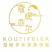 上海蔻缇菲尔美妆学院机构标识