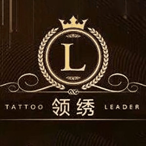 上海领绣纹绣培训机构标识