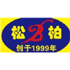东莞松柏美容美发培训学校机构标识