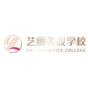 东莞艺丽化妆培训机构标识