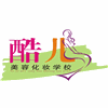 东莞酷儿美容化妆学校机构标识