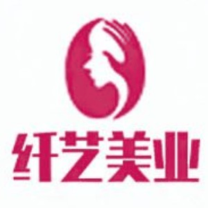 中山纤艺美妆培训机构标识