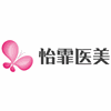 临沂怡霏医美全科培训机构机构标识