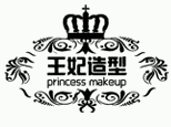 临沂王妃造型化妆培训机构标识