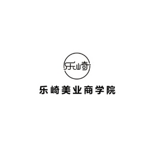 乐崎美业机构标识