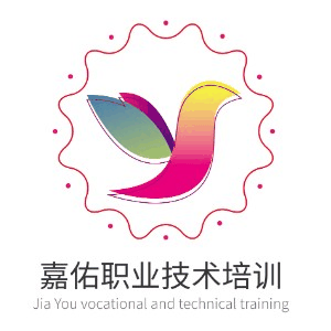 乐清柳市嘉佑化妆美甲美容培训机构标识