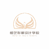 云南恒艺形象设计学校机构标识