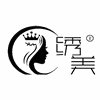 云南绣美尚品化妆美甲半永久学院机构标识
